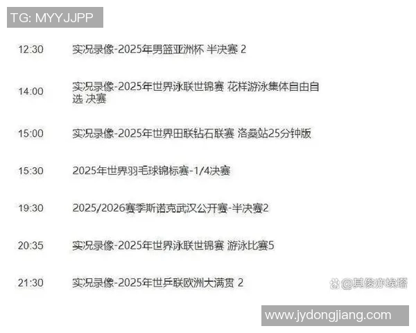 CCTV5直播活塞对阵火箭精彩赛事分析与球员表现预测